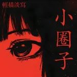 Icone BLACK NIGHT