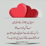 Icone Yesss....