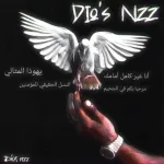 Icone Rec. Ban War